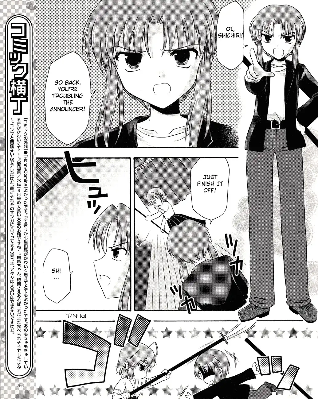 Honey Coming - Sweet Love Lesson Chapter 5 7